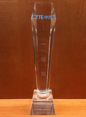 First prize of excellent strategic partner in 2016-ZTE's Third Marketing Division